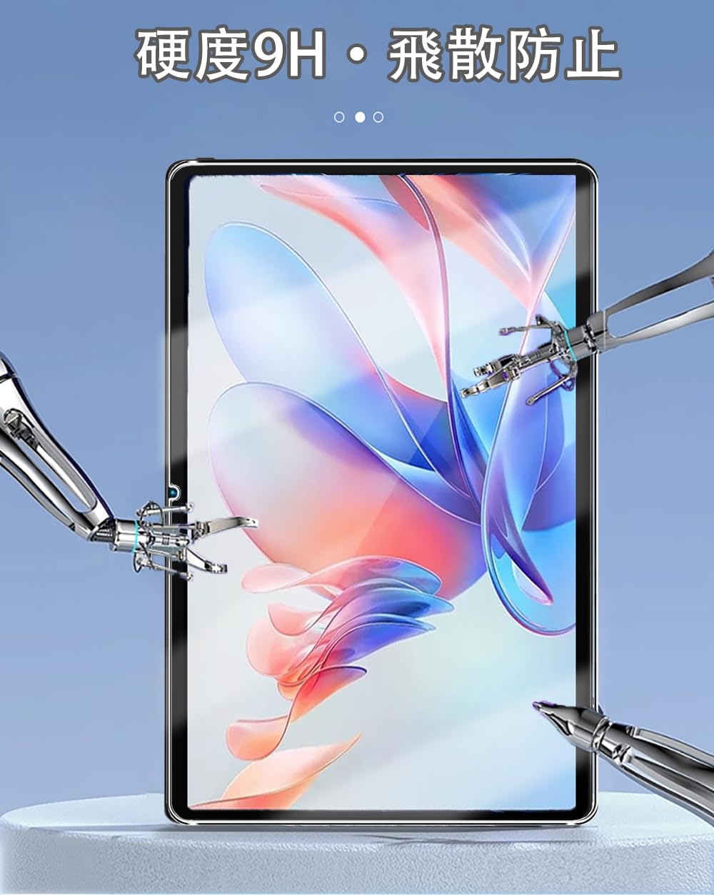 Amazon.co.jp: 【1枚セッ】（2024新登場）For OUKITEL RT9 タブレット
